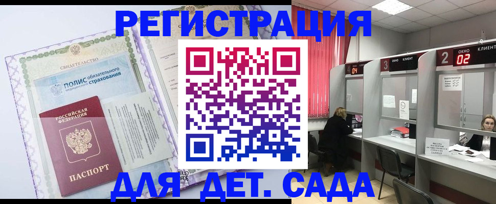 временная регистрация гарантия в Дубовке